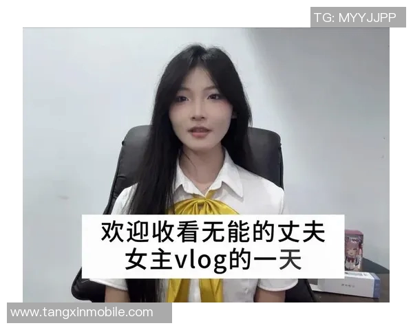 糖心vlog网站邀请码-探索糖心vlog的魅力之旅，揭开神秘邀请码的故事-